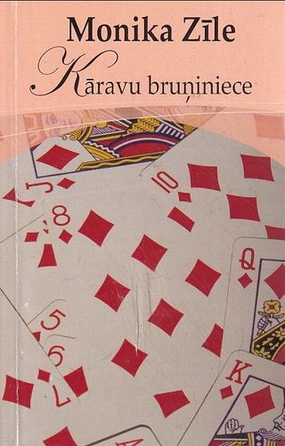 Kāravu bruņiniece