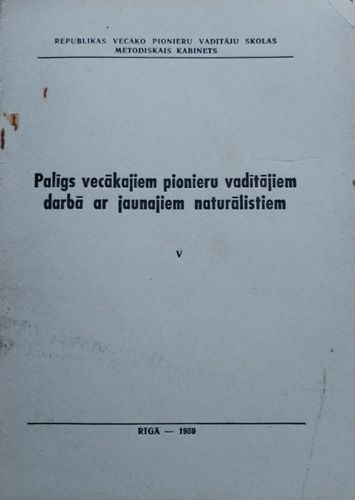 Palīgs vecākajiem pionieru vadītājiem darbā ar jaunajiem naturālistiem V