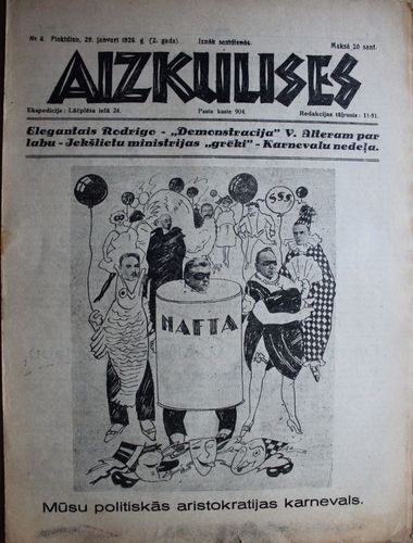 Aizkulises.  1926 g. Nr.4