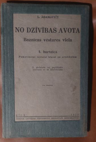 No dzīvības avota. Baznīcas vēstures viela. 4. burtnīca