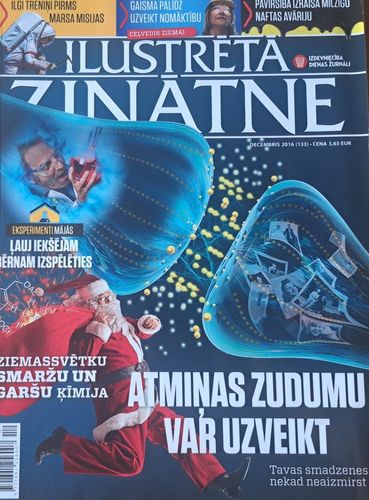 Ilustrētā zinātne 12/2016