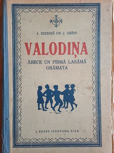 VALODIŅA