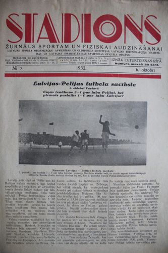 Stadions. 1932 g. Nr. 3