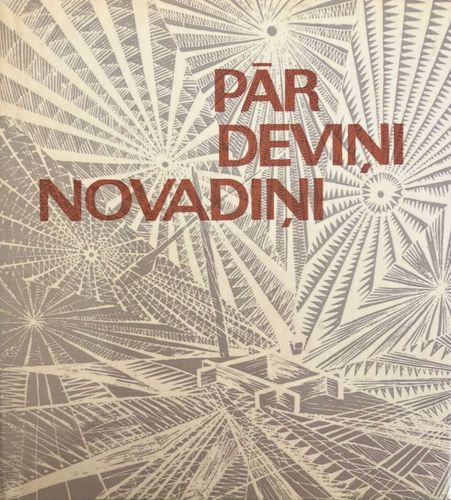 Pār deviņi novadiņi. Dzeja par Latvijas novadiem