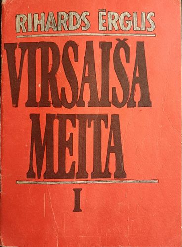 Virsaiša meita I
