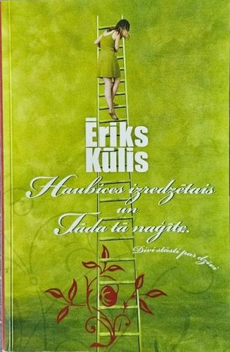 Haubices izredzētais un Tāda tā naģīte