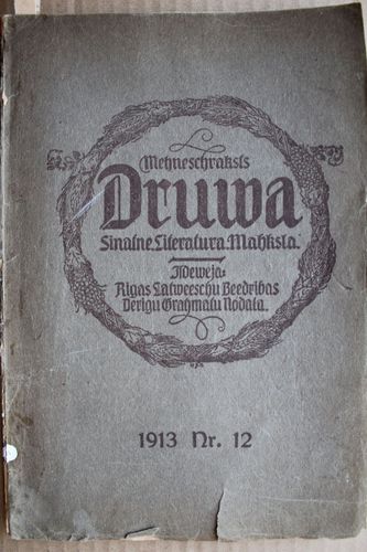 Druwa. 1913 g. Nr.12