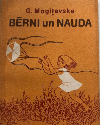 Bērni un nauda