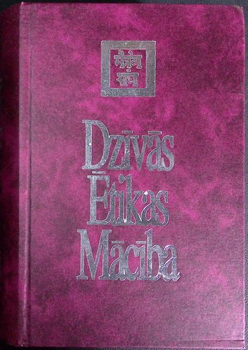 Dzīvās Ētikas Mācība V