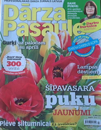 Dārza Pasaule 3/2015