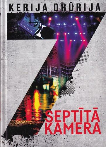 Septītā kamera