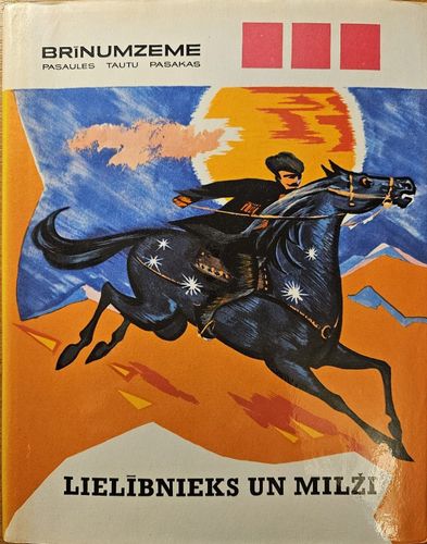 Lielībnieks un milži