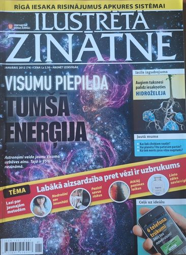 Ilustrētā zinātne 1/2012