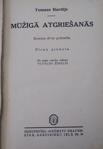 Mūžīgā atgriešanās I daļa