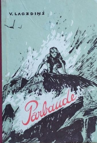 Pārbaude