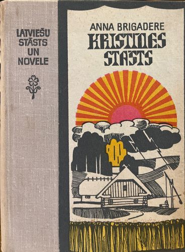 Kristīnes stāsts