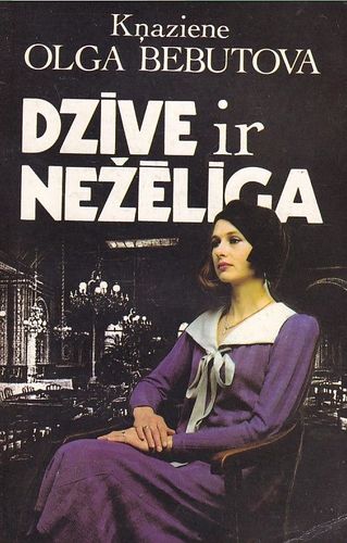 Dzīve ir nežēlīga