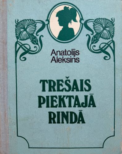 Trešais piektajā rindā