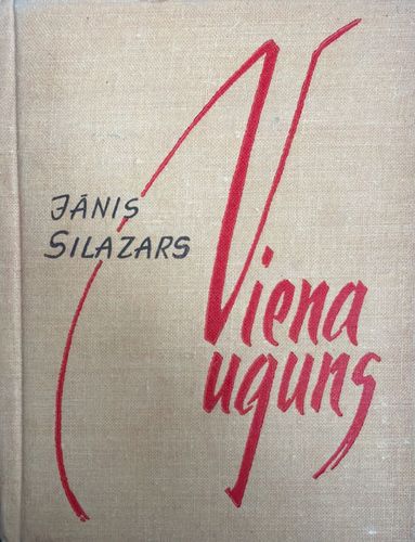Viena uguns