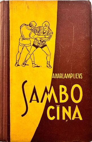 Sambo cīņa