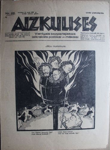 Aizkulises. 1932 g. Nr.  26