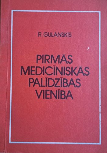 Pirmās medicīniskās palīdzības vienība