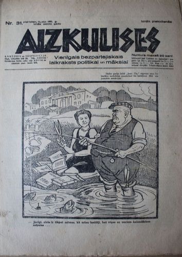 Aizkulises. 1932 g. Nr.  31