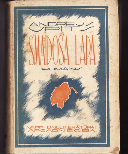 Smaidoša lapa
