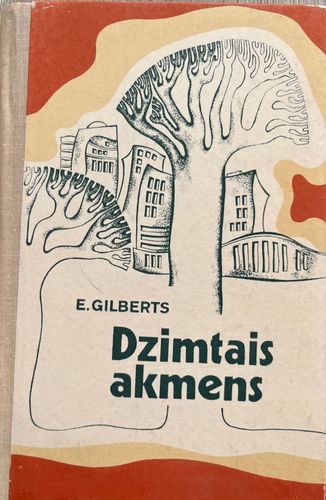 Dzimtais akmens