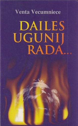 Dailes ugunij rada