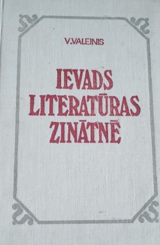 Ievads literatūras zinātnē