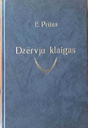 Dzērvju klaigas