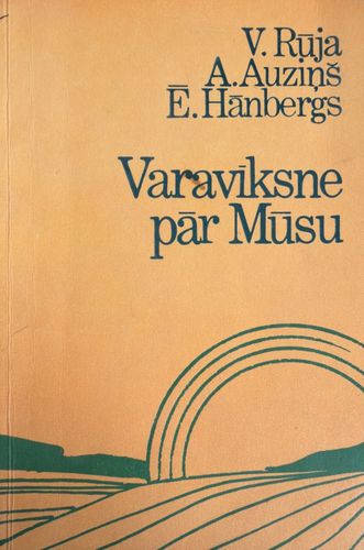 Varavīksne pār Mūsu