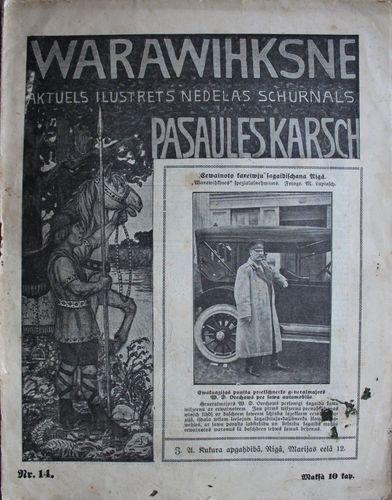 Warawihksne. 1914 g. Nr. 14
