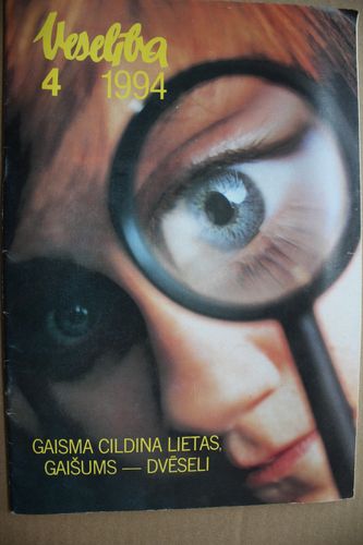 Veselība. 1994g. Nr.4.
