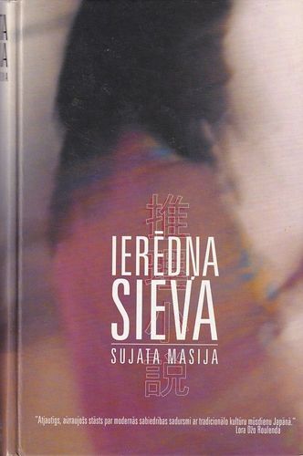 Ierēdņa sieva