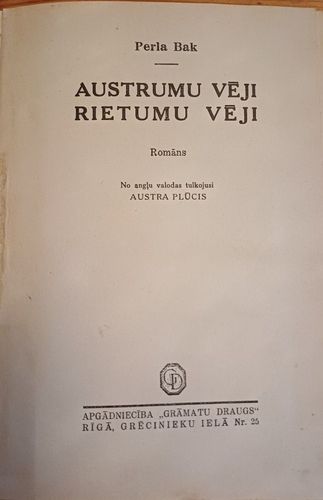 Austrumu vēji rietumu vēji