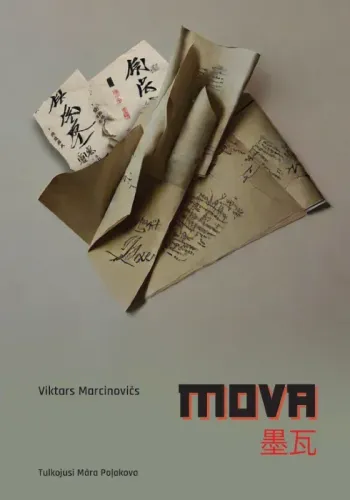 Mova