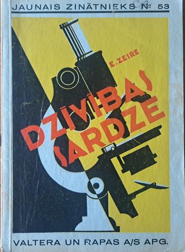 Dzīvības sardze