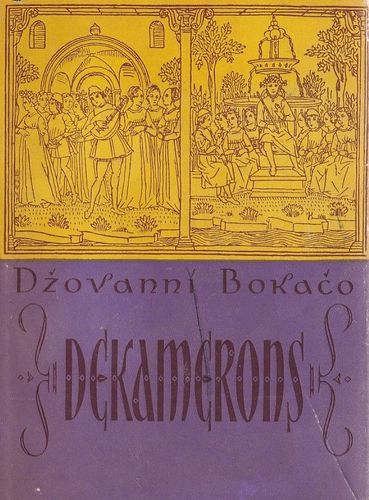 Dekamerons