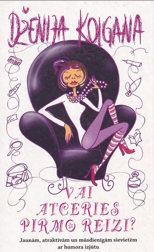 Vai atceries pirmo reizi?