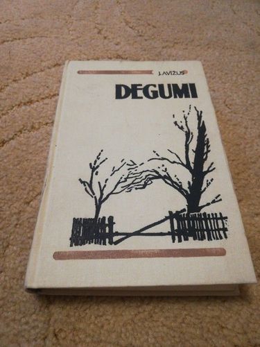 Degumi  