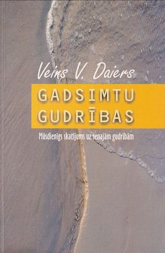 Gadsimtu gudrības