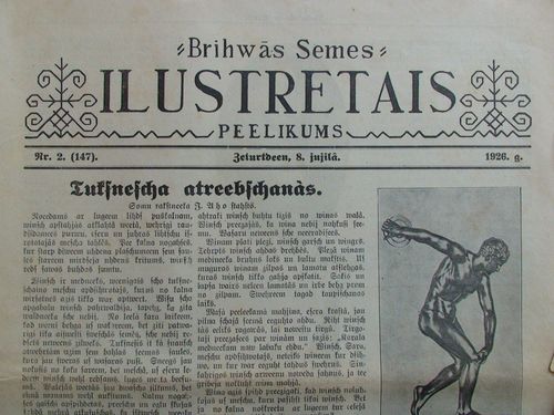 Brīwās Zemes  Ilustretais Pielikums.  1926g. Nr. 2