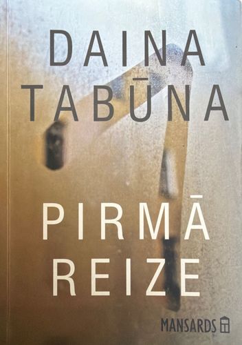 Pirmā reize