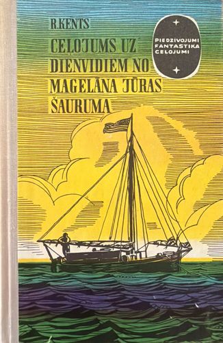 Ceļojums uz dienvidiem no Magelāna šauruma