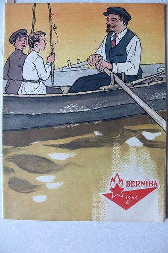Bērnība. 1964g. Nr.4.