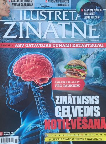 Ilustrētā zinātne 3/2019