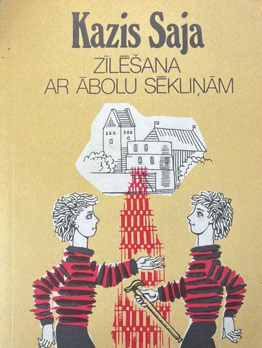 Zīlēšana ar ābolu sēkliņām