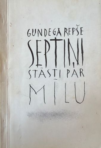 Septiņi stāsti par mīlu